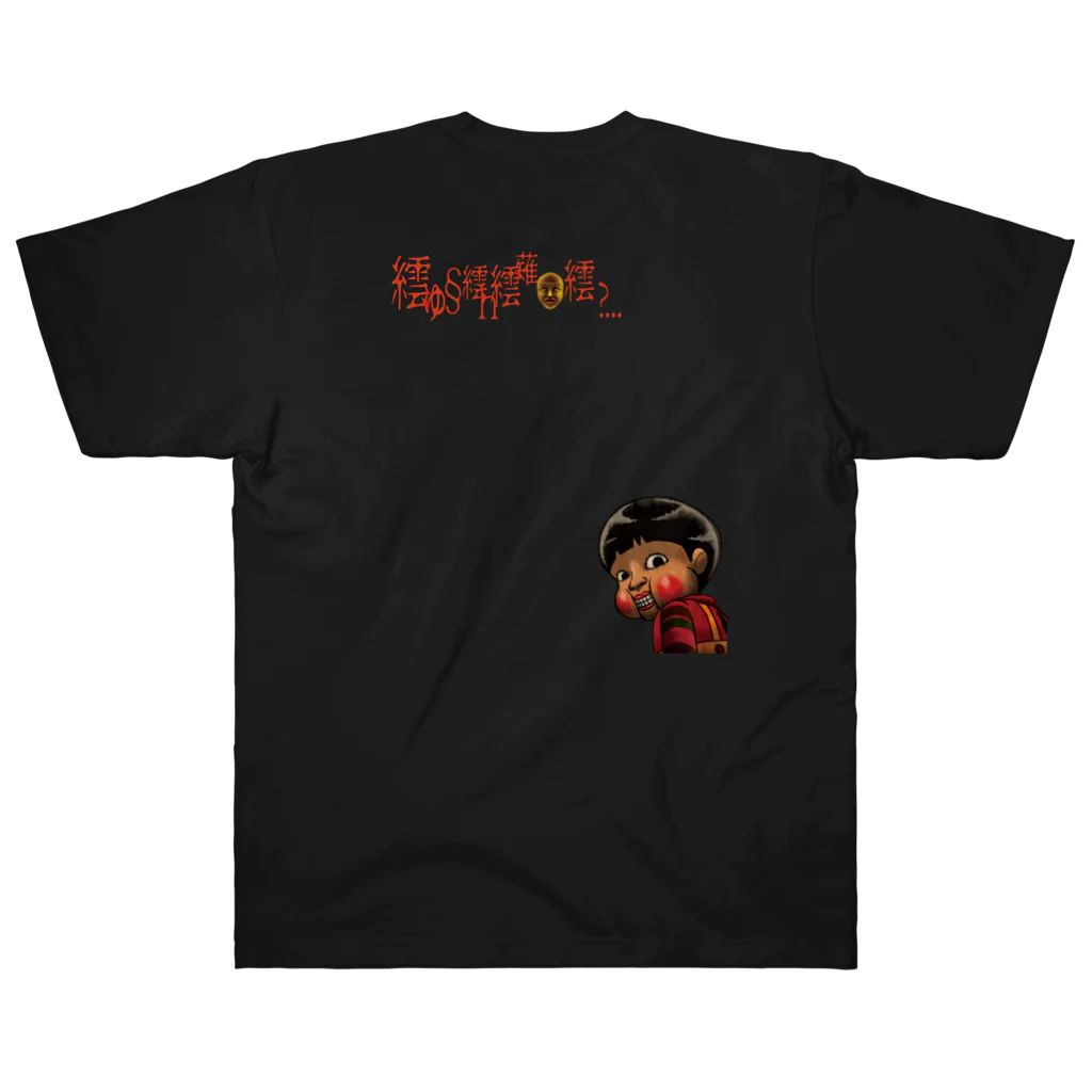 文字化けTシャツ / 闇芝居屋 ( yamishibai )のヘビーウェイトT