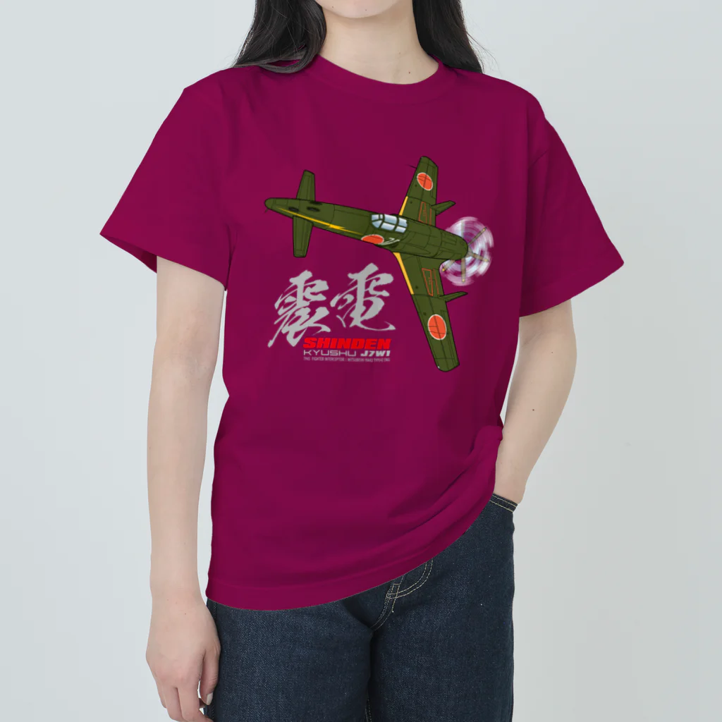 エンディングの名場面　貴方は紙飛行機を見つけられたかな？　Tシャツ　ナディア Yes, I Will - 森川美穂 「ふしぎの海のナディア」ED 1990