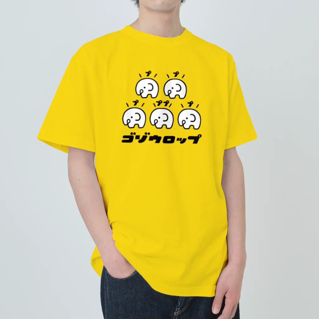 関税.送料込 ON Tシャツ ゴゾウロップ / ぷにおもちSHOP ( yabako_5884 )の