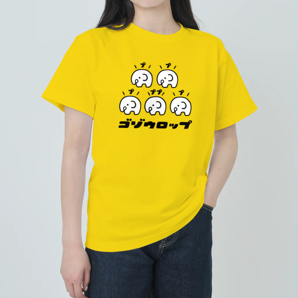 【関税込み】Bonsai イエロー Nappine Tシャツ ゴゾウロップ / ぷにおもちSHOP ( yabako_5884 )の