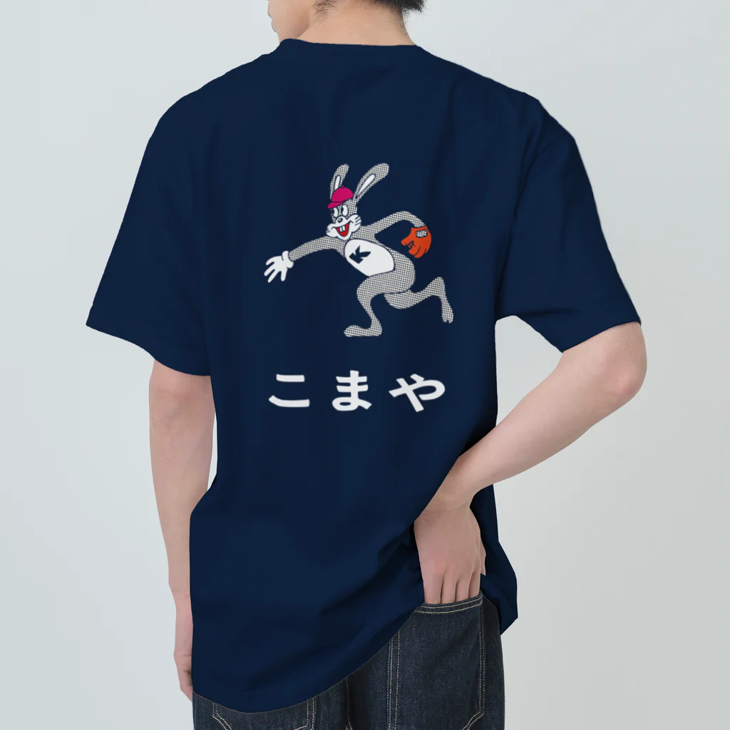 FrogPort（フロッグポート）のこまや おへそのサーカス Heavyweight T-Shirt
