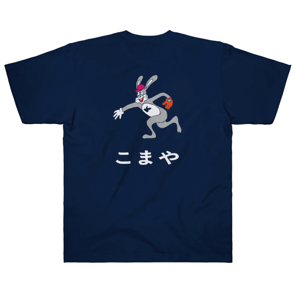 FrogPort（フロッグポート）のこまや おへそのサーカス Heavyweight T-Shirt