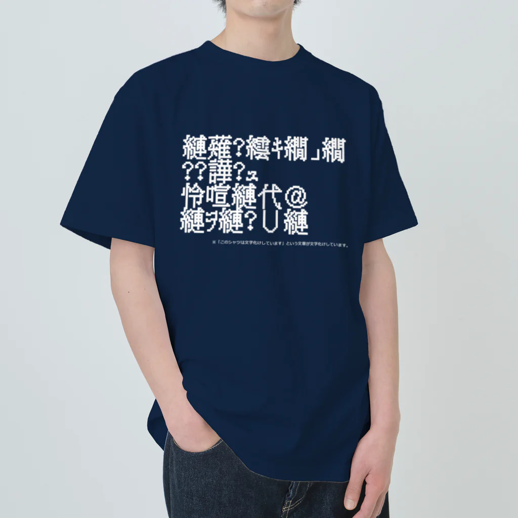 ぽち様 Tシャツ 黒 3056a11a-782c-42ff-a06f-