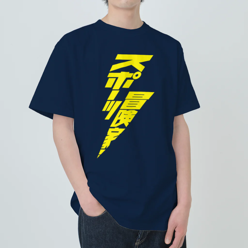 stereovisionのスポーツ冒険家 Heavyweight T-Shirt