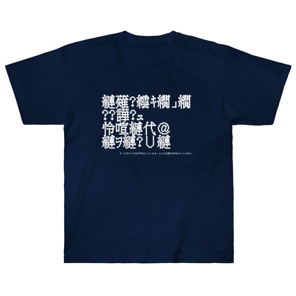suzuriページ zx」スタンダードTシャツの通販 ∞ SUZURI（スズリ）