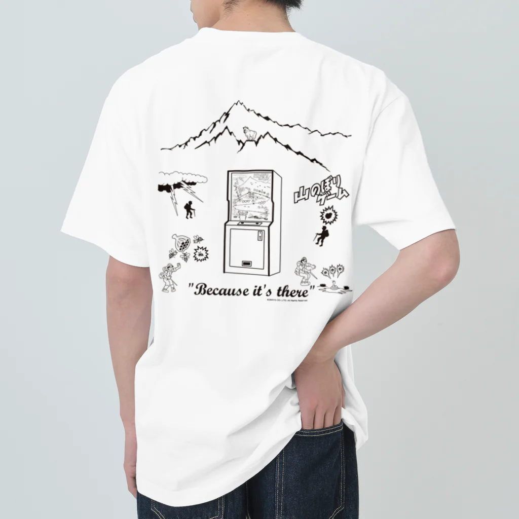 FrogPort（フロッグポート）のこまや 山のぼりゲーム Because it's there Heavyweight T-Shirt