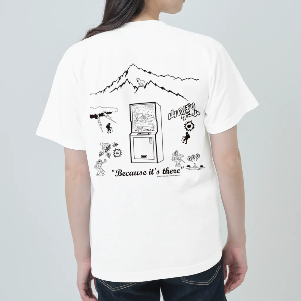 FrogPort（フロッグポート）のこまや 山のぼりゲーム Because it's there Heavyweight T-Shirt