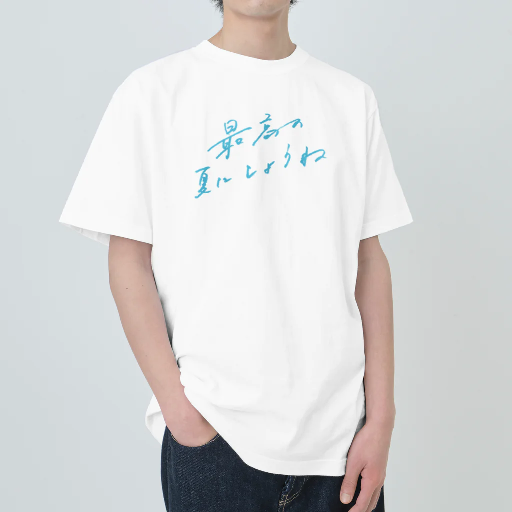 最終値下げ未使用HAENGNAEヘンネomochitシャツ白パフスリーブ 最高の夏にしようね / 日下田 ( higeta )のヘビーウェイトT