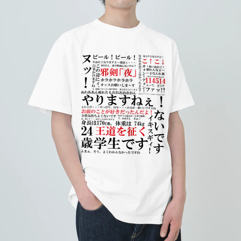 Who Is? & Who Was? 全巻セット 160冊 SHINJIRO ATAE LIVE BAND TOUR & BIRTHDAY TALK SHOW 2024