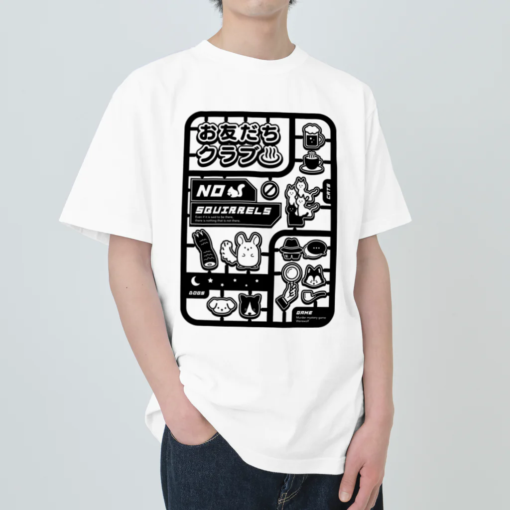 おせきはんすけのお友だちクラブTシャツ Heavyweight T-Shirt