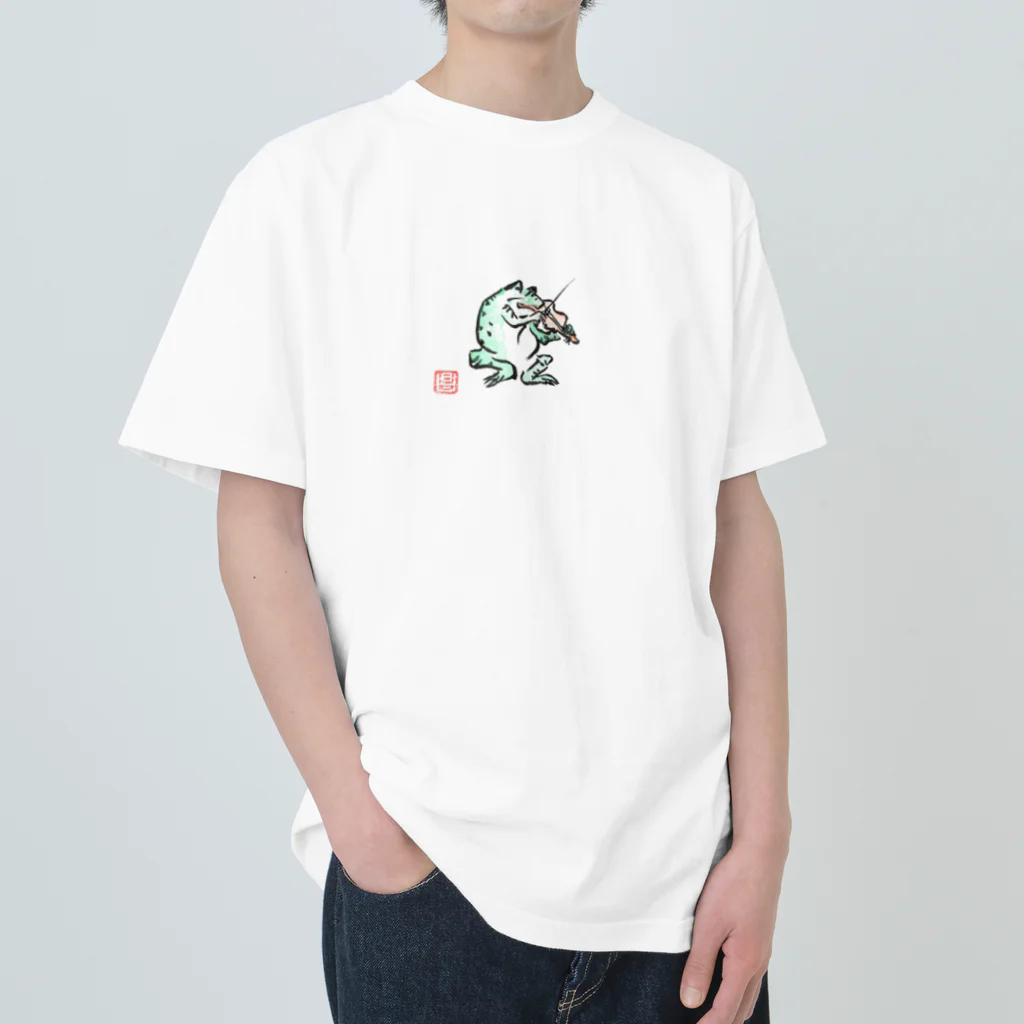 milkyland1のカエル　小　（ヴァイオリン） Heavyweight T-Shirt