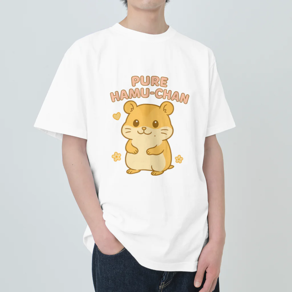 ハムスターのぴゅあはむちゃんのぴゅあはむちゃん Heavyweight T-Shirt