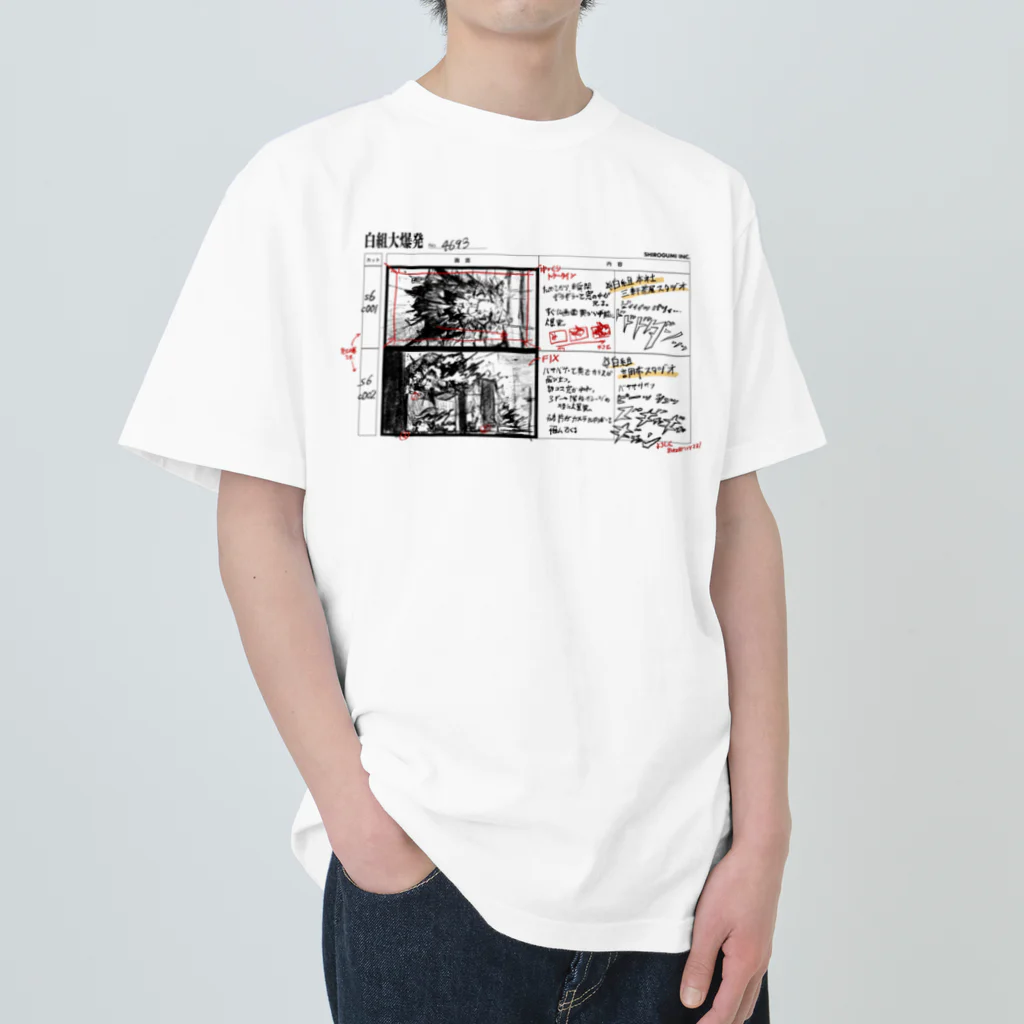 GLAY TERU HAKODATE STUDIO Ｔシャツ　ホワイト GLAY TERU プロデュース HAKODATE STUDIO Tシャツ