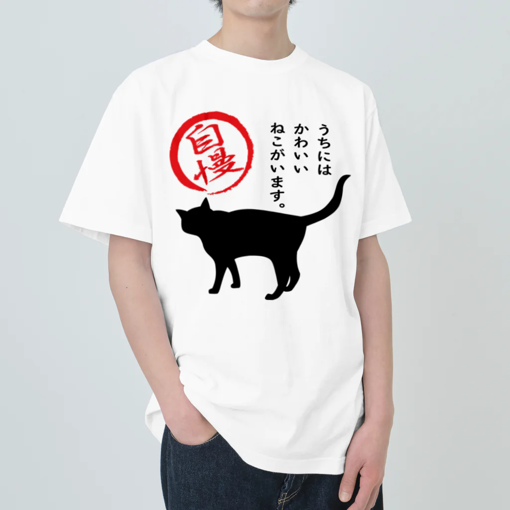 おいしい猫ゼリー屋さん x0o0x_ Tシャツ　Lサイズ おこねこ(文字なし) / トマス屋 ( Ripo )のスタンダードTシャツ