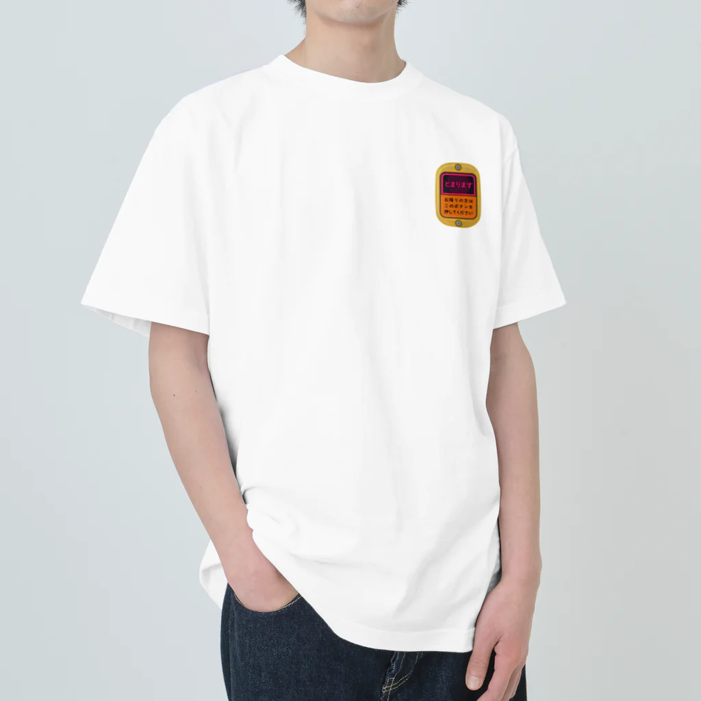 kg_shopの[☆両面] 次、とまります【視力検査表パロディ】 Heavyweight T-Shirt