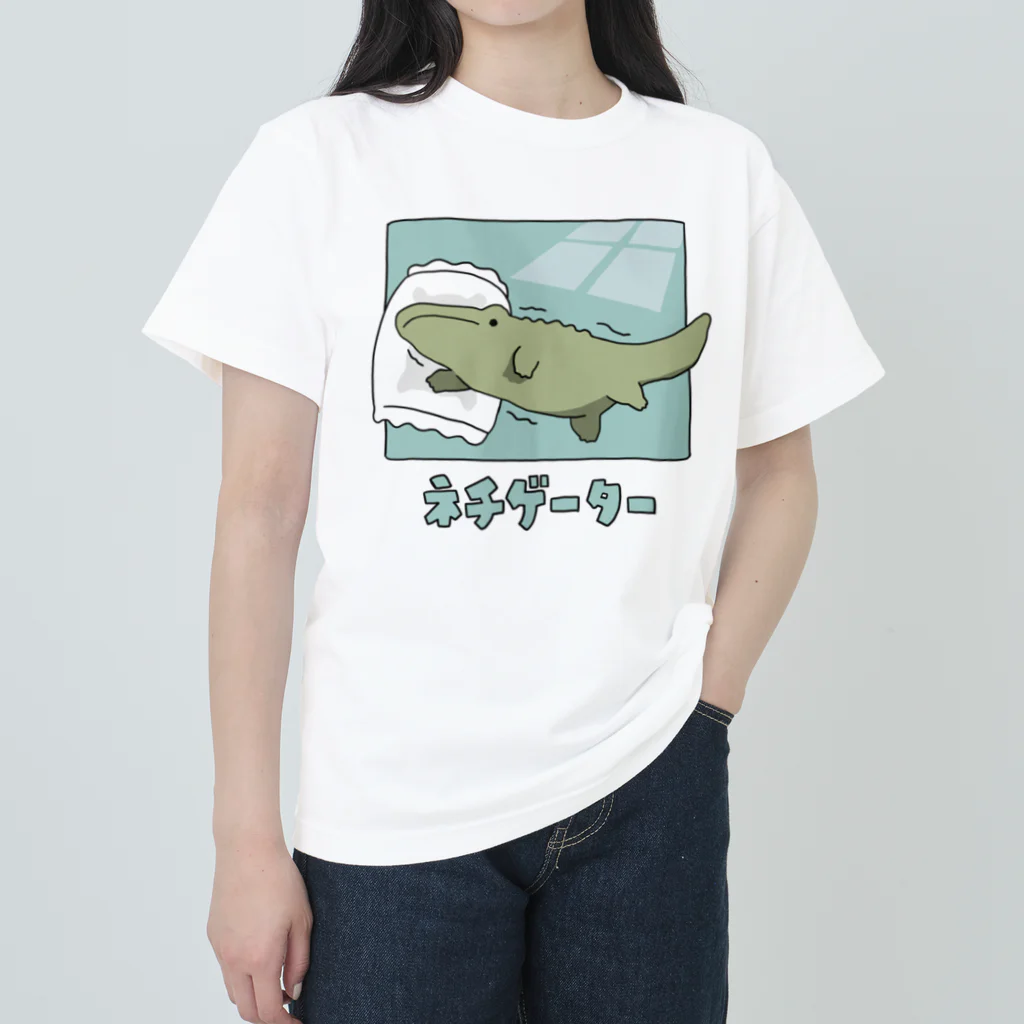 ネチゲーター / ぷにおもちSHOP ( yabako_5884 )の
