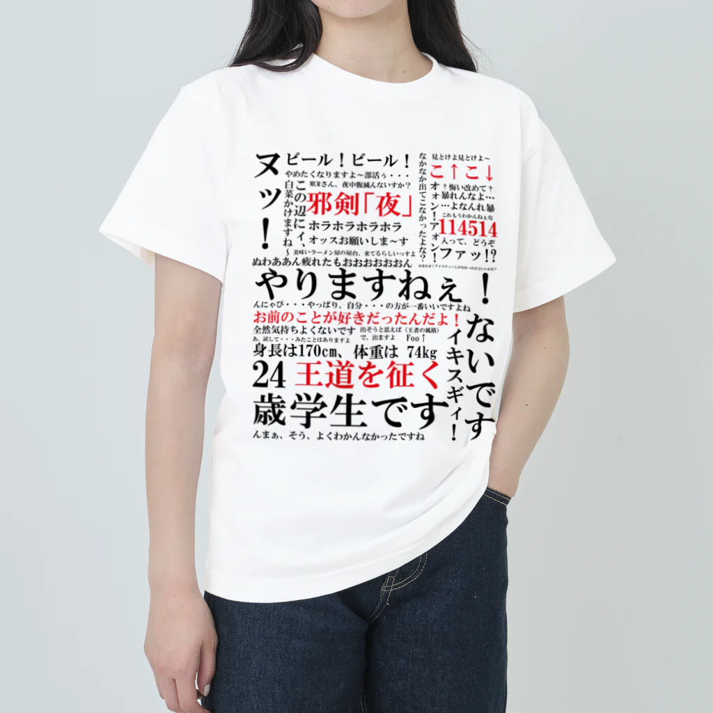 能美先輩の弁明 Tシャツ Amazon.co.jp: [桜] 2024 BanG Dream! Ave Mujica Tシャツ 半袖