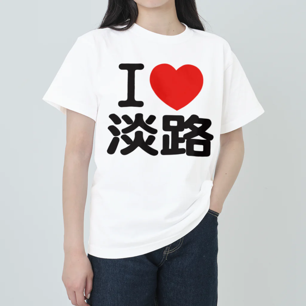 I LOVE 淡路 / I LOVE SHOP ( iloveshop )のヘビーウェイトT