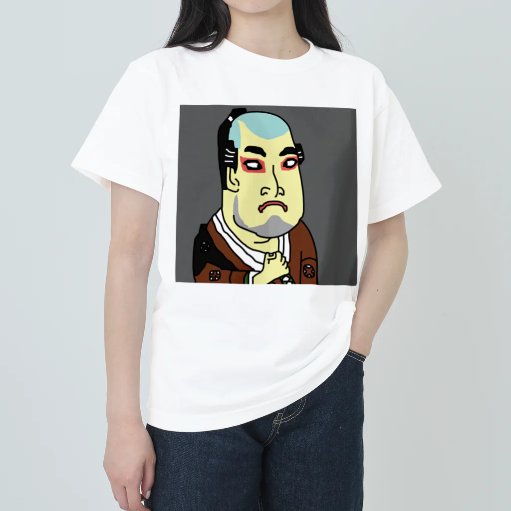 じゃぱにぃずぴぃぽぅの谷村虎蔵の鷲塚八平次 Heavyweight T-Shirt