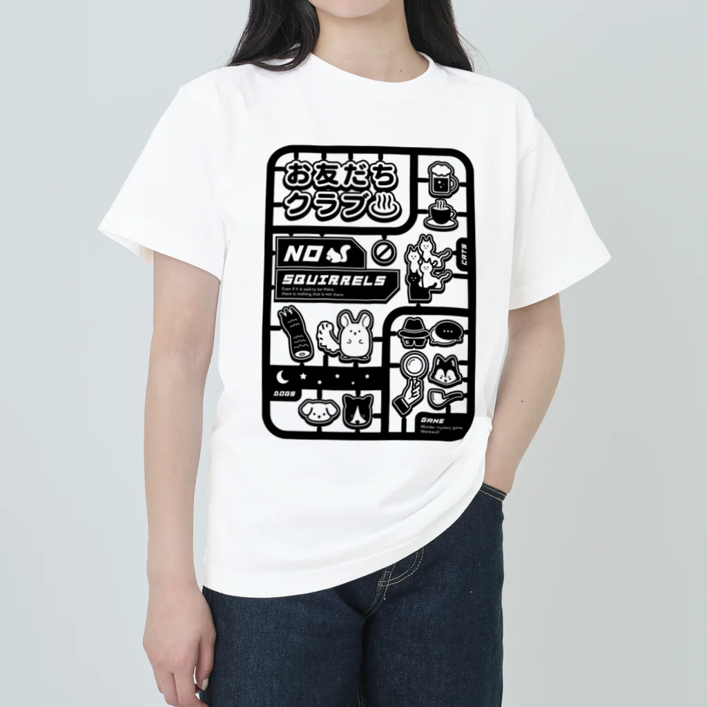 おせきはんすけのお友だちクラブTシャツ Heavyweight T-Shirt