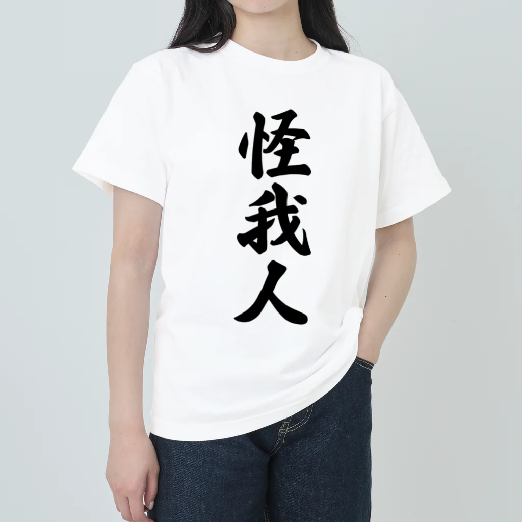 Man Tシャツ  World 新品　訳あり 楽天市場】【WORLD WIDE FAMOUS】ワールドワイドフェイマス 2021