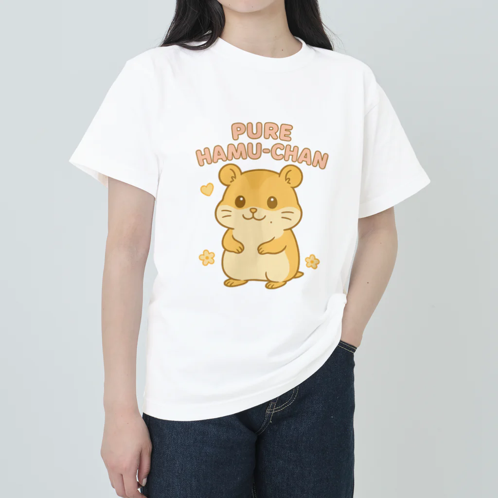 ハムスターのぴゅあはむちゃんのぴゅあはむちゃん Heavyweight T-Shirt