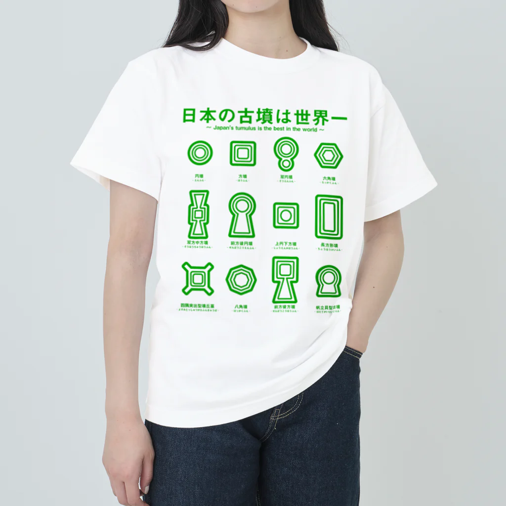 白Tシャツ rug1様デザイン 白Tシャツ rug1様デザイン SHIDE-CODE×RANDOMビッグシルエットT
