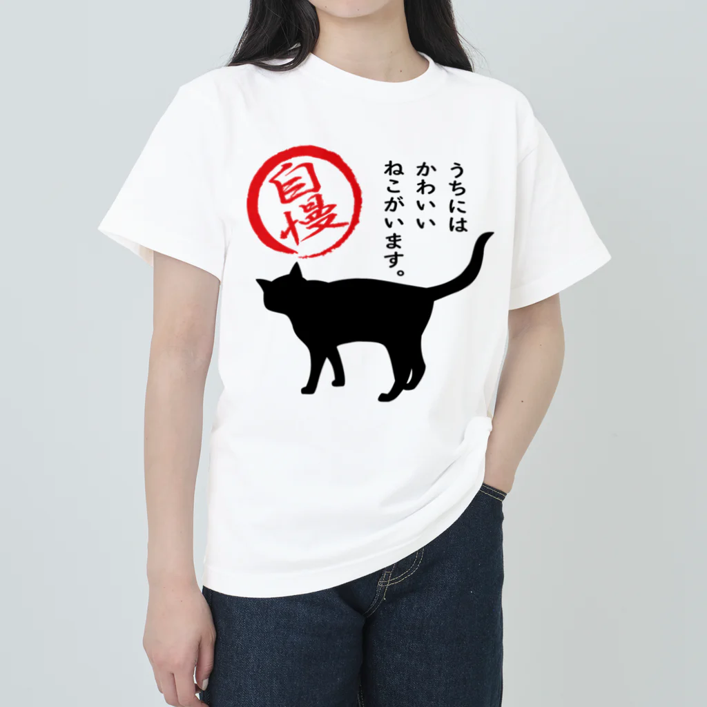 ねこがいます自慢＊10【透過】 / 紅天本舗 ( bunwa_beniten )の