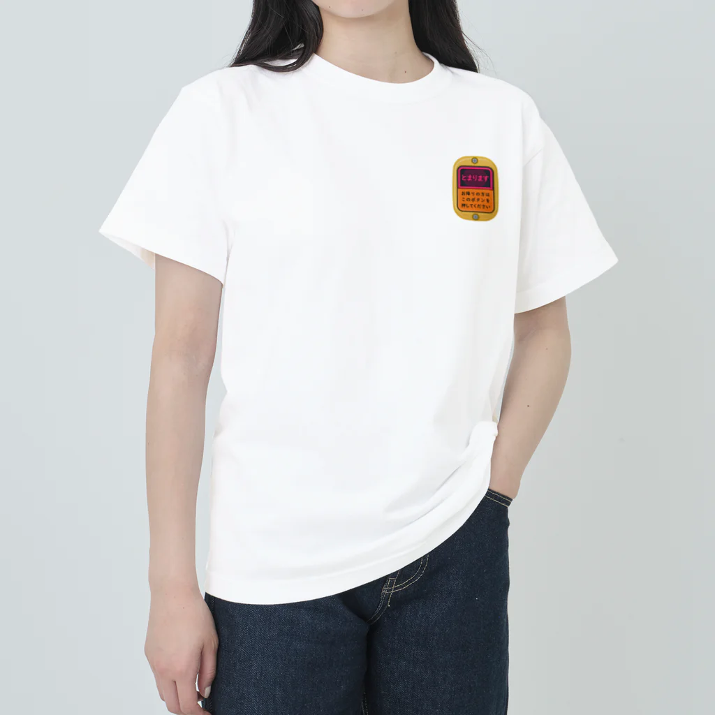 kg_shopの[☆両面] 次、とまります【視力検査表パロディ】 Heavyweight T-Shirt