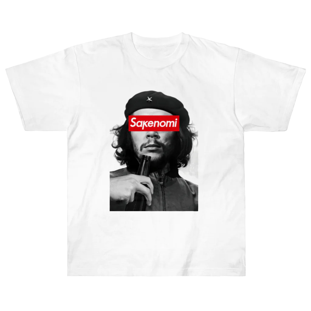 チェ・ゲバラとsakenomi / stereovision ( sv_yoshi )のヘビーウェイト