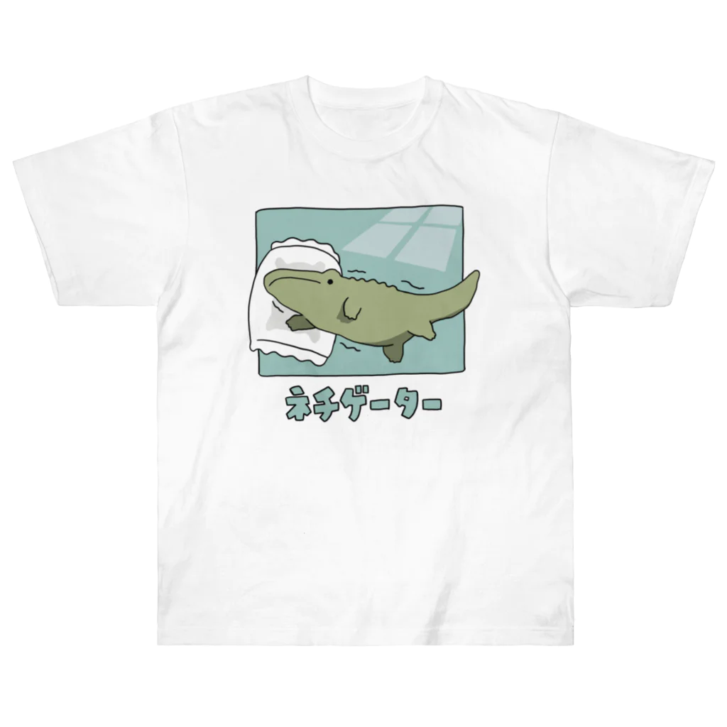 ネチゲーター / ぷにおもちSHOP ( yabako_5884 )の