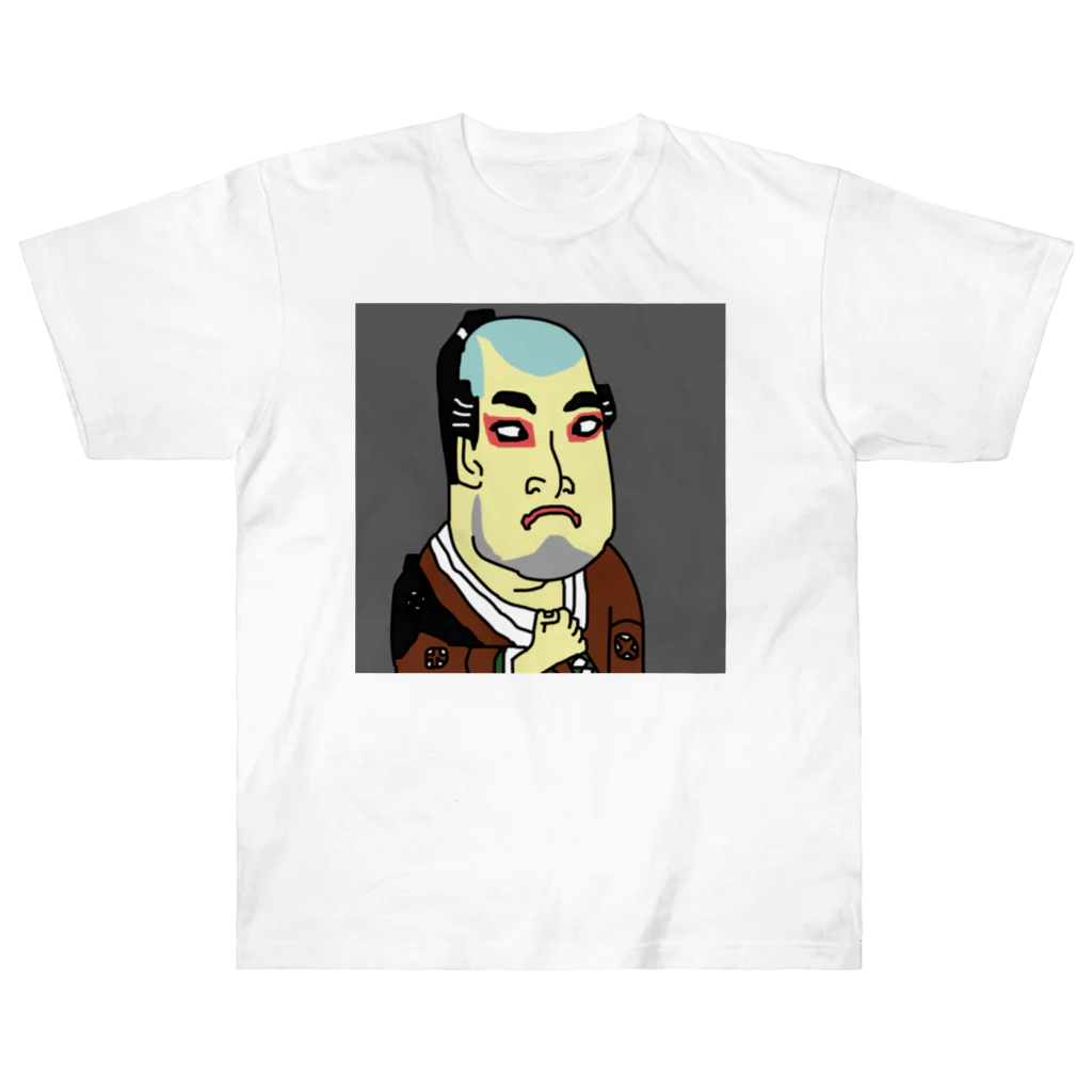 じゃぱにぃずぴぃぽぅの谷村虎蔵の鷲塚八平次 Heavyweight T-Shirt