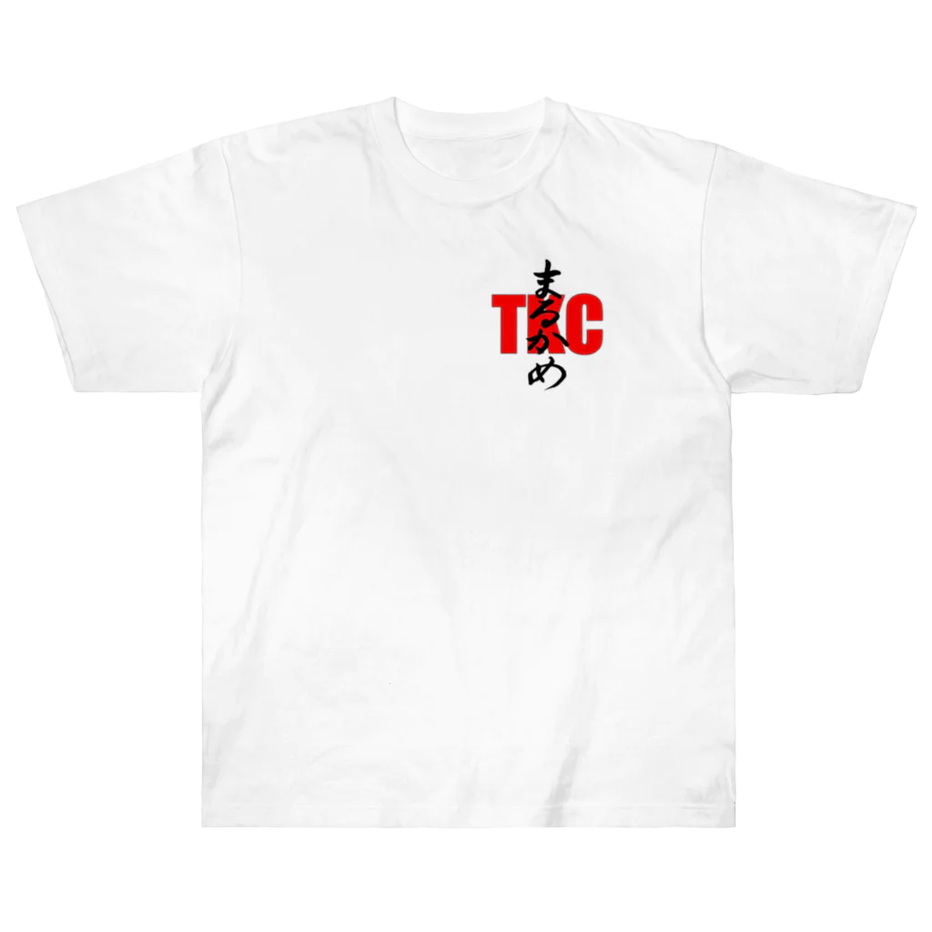 TKCの亀仙流 Heavyweight T-Shirt