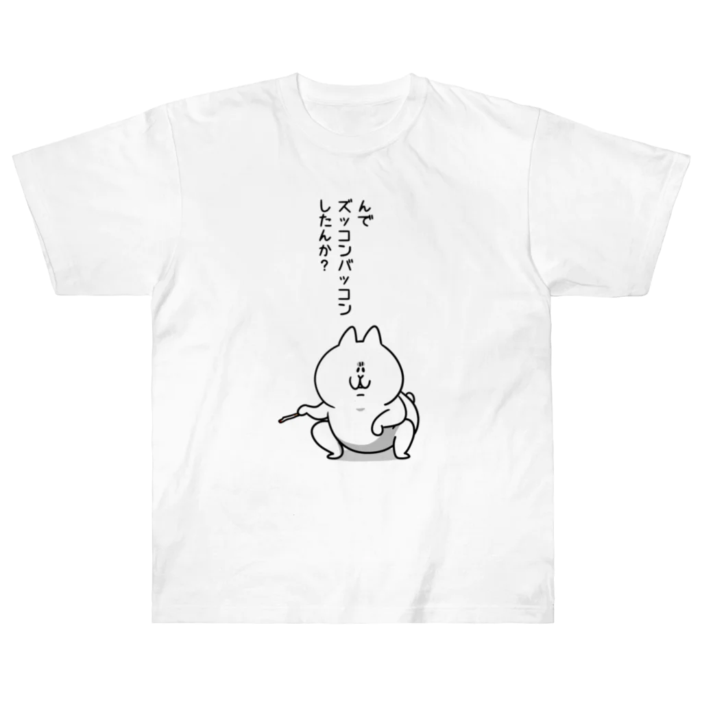 それより本題にゃっちーず / kawabe-kon かわベーコン ( kawabe-kon