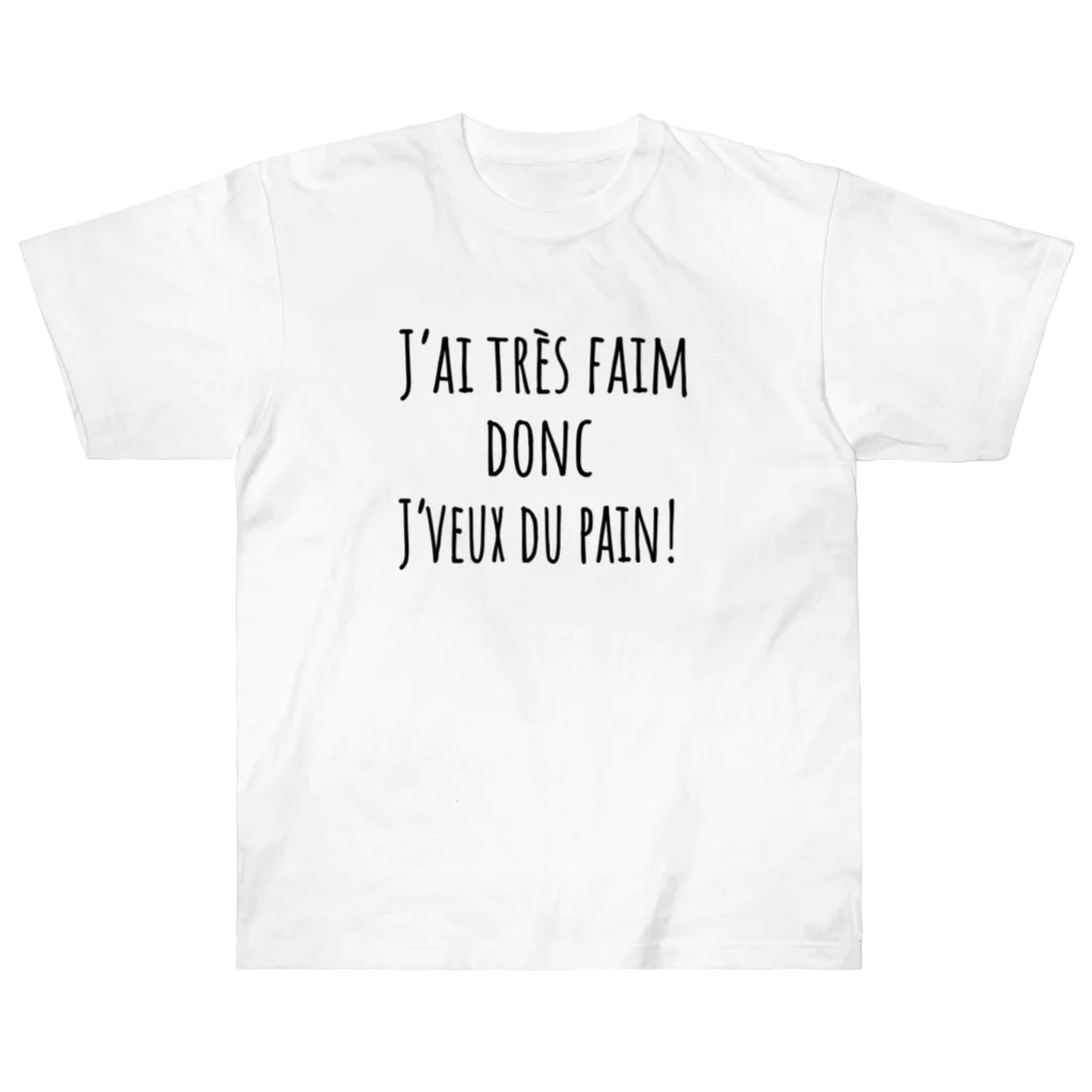 ICHIGO-ICHIÉ-1999のJ’ai très faim donc J’ veux du pain !【おなか減ったからパンちょうだい】フランス語でアピールする Heavyweight T-Shirt