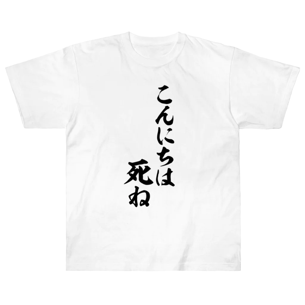NEK！(ネキ)/TシャツとKanade(Ba)直筆サイン入りバッジ等合計5点 New Order ”MOVEMENT” Crewneck T-SHIRT （Tシャツ）｜CS case