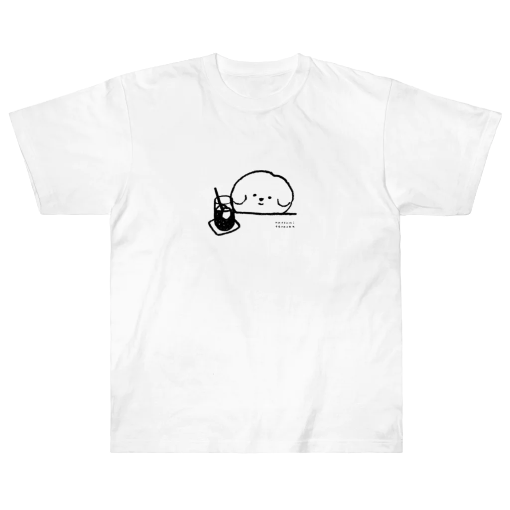 てらおかなつみのいぬのTシャツ Heavyweight T-Shirt