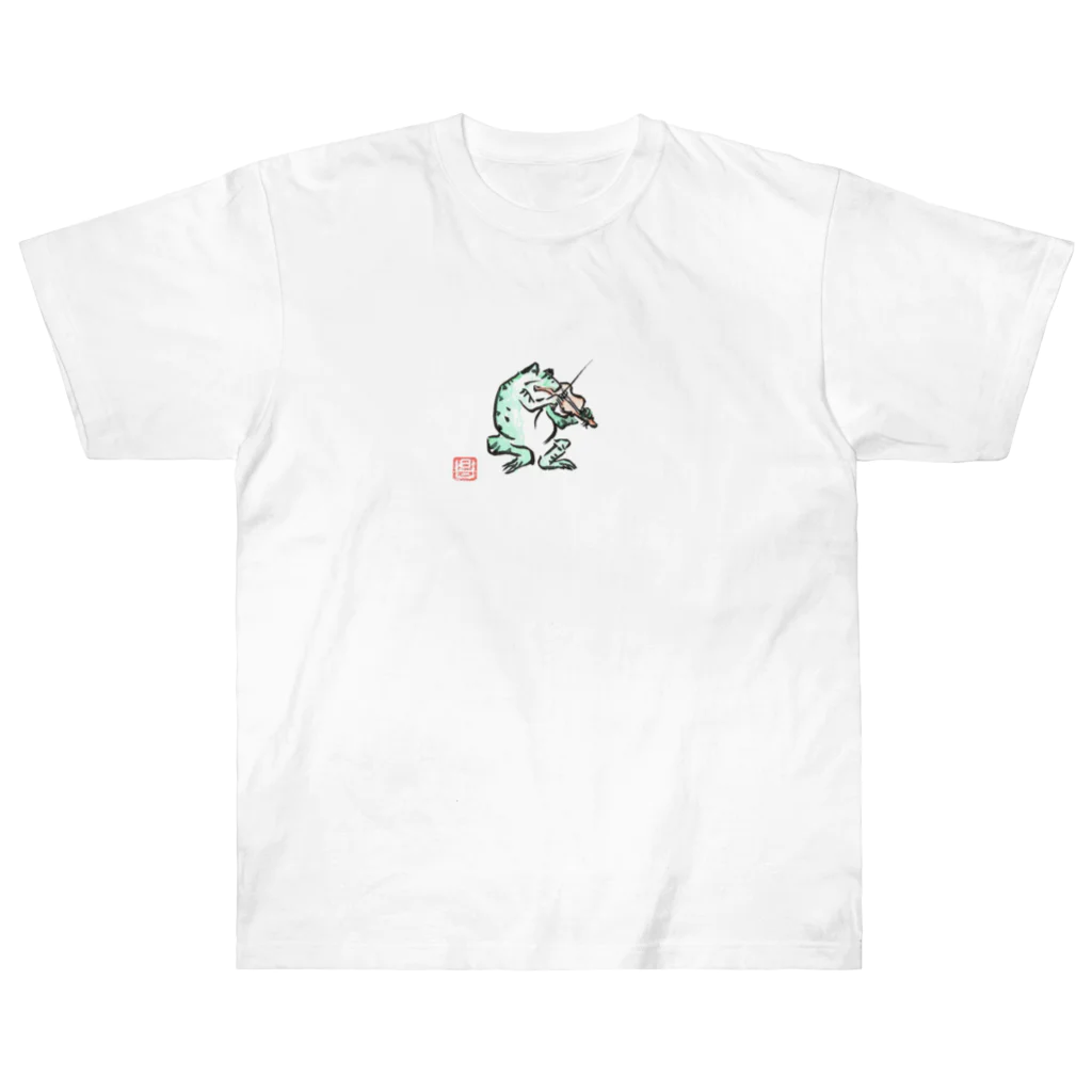 milkyland1のカエル　小　（ヴァイオリン） Heavyweight T-Shirt