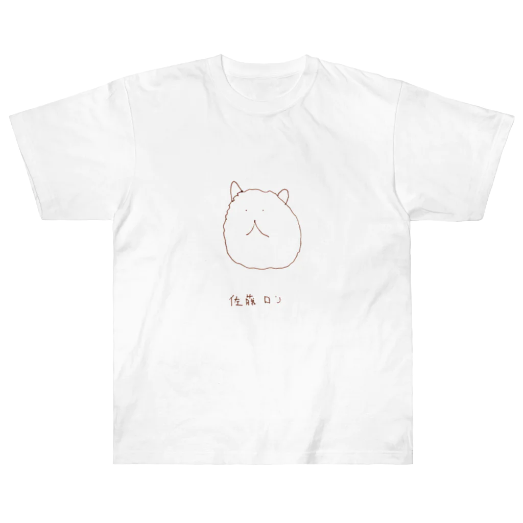 C-Life_の佐藤ロンくん Heavyweight T-Shirt