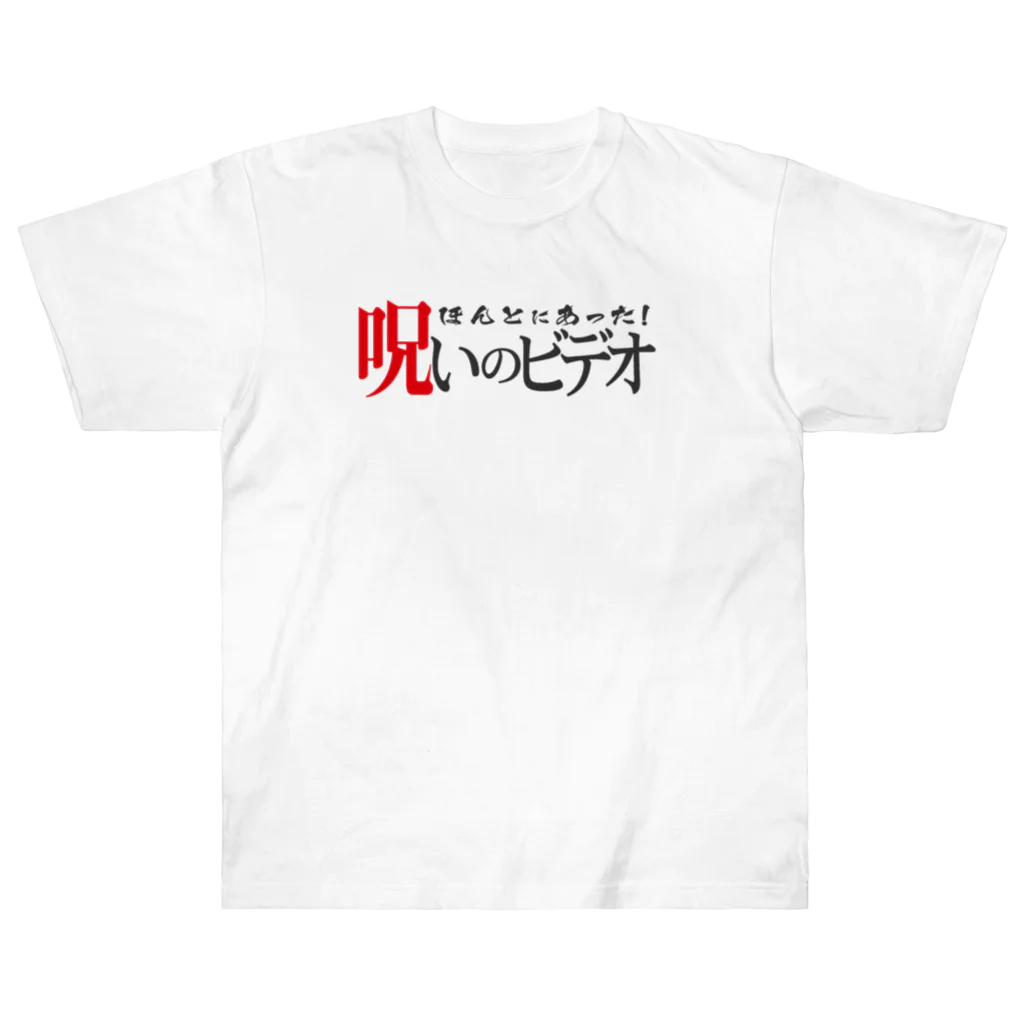 ほん呪色違いロゴ / palkoの部屋 ( palko_verX )の
