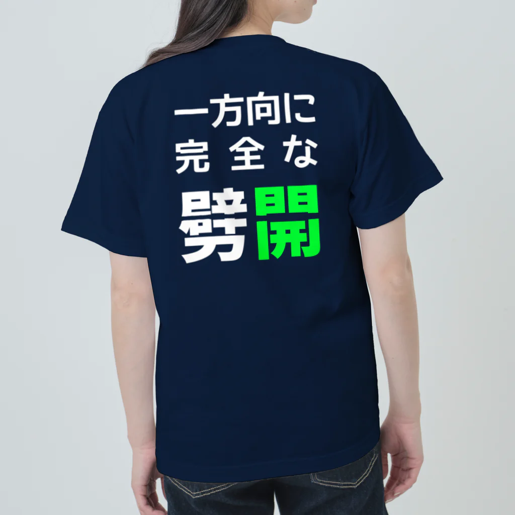 もしも生まれ変わったならそっとこんな藍になってTシャツXL もしも生まれ変わったならそっとこんな藍になってTシャツXL