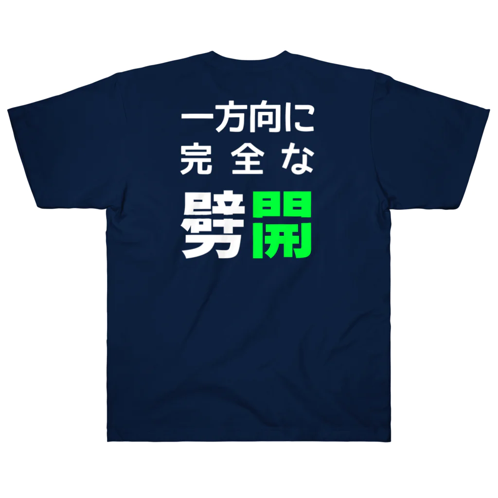 本日発送‼️✨️umkow Tシャツ 新品 S 残り1点✨️ 多数決は危険です / 勝者側決勝シティ ( ayuha167 )のドライT