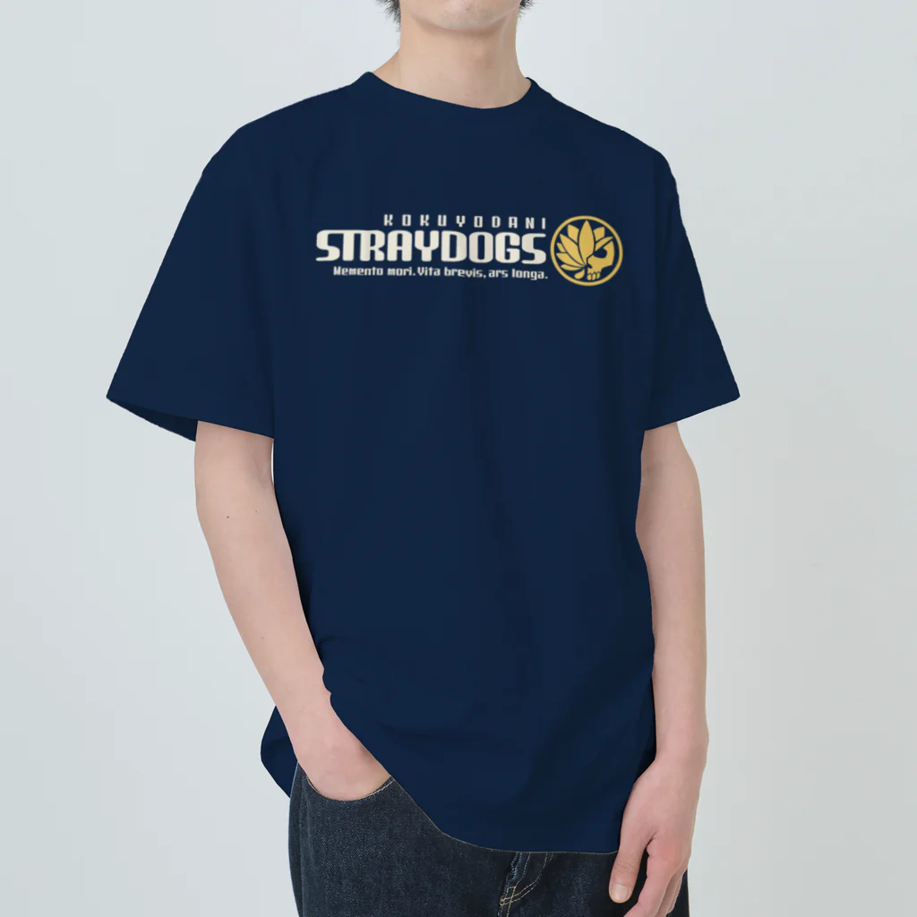 黒曜谷10番[Ver.you]ヘビーウェイトTシャツ / 私立黒曜谷高校