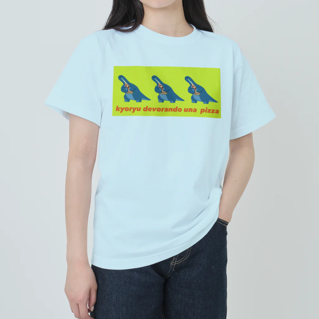 ningen_lifeのkyoryu_life（ピザ）/Tシャツ Heavyweight T-Shirt