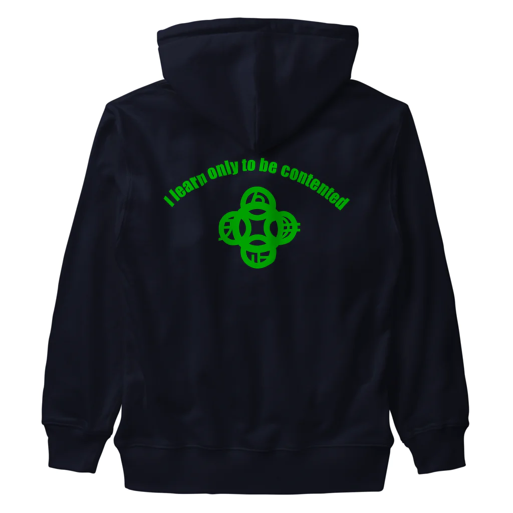 『Nothing Is Real』-- IN SUZURIの吾唯足知（われただたりるをしる。ショルダーアーチ・緑・英語 Heavyweight Zip Hoodie