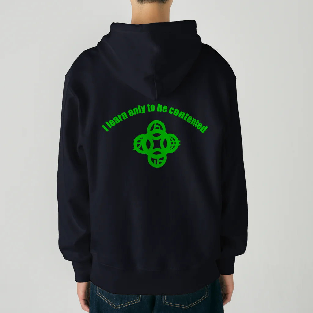 『Nothing Is Real』-- IN SUZURIの吾唯足知（われただたりるをしる。ショルダーアーチ・緑・英語 Heavyweight Zip Hoodie