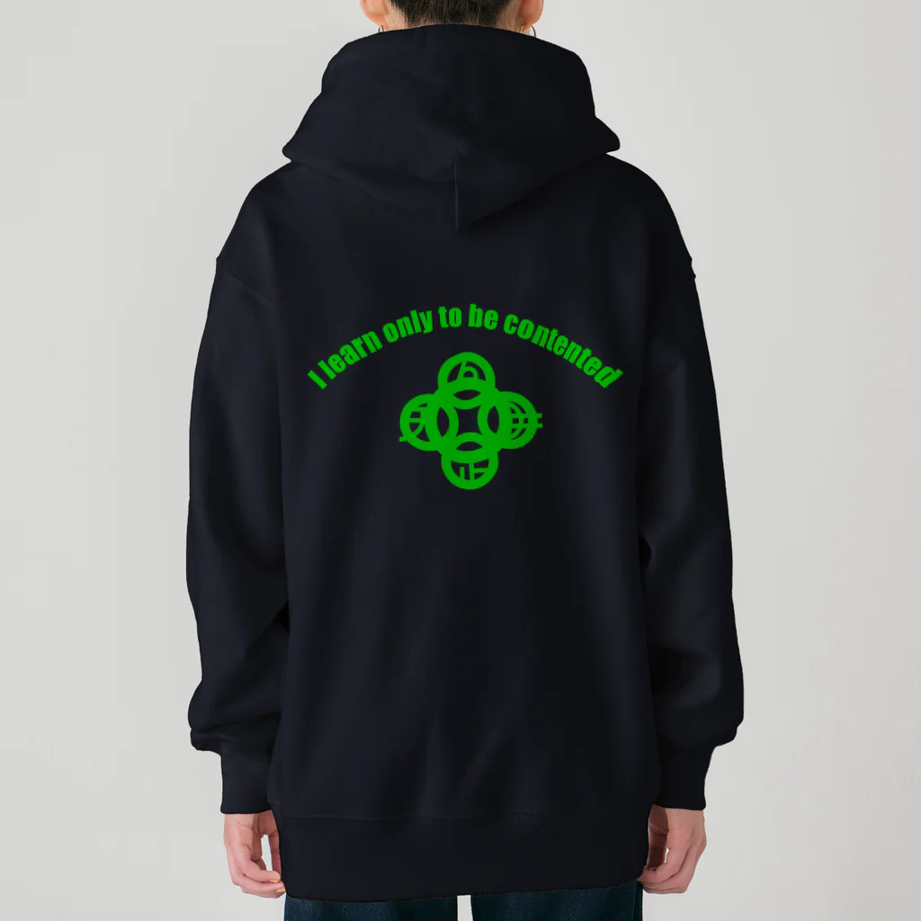 『Nothing Is Real』-- IN SUZURIの吾唯足知（われただたりるをしる。ショルダーアーチ・緑・英語 Heavyweight Zip Hoodie