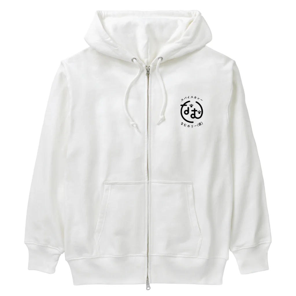 ナム(-人-)のなむカリー(仮) Heavyweight Zip Hoodie