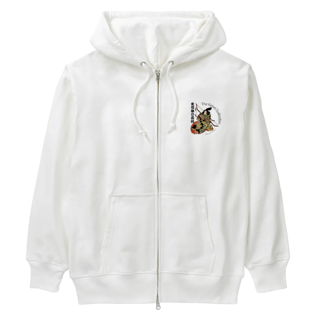 宝虫プロダクションのThe Keisei Suikoden:女弓執の花的 Heavyweight Zip Hoodie