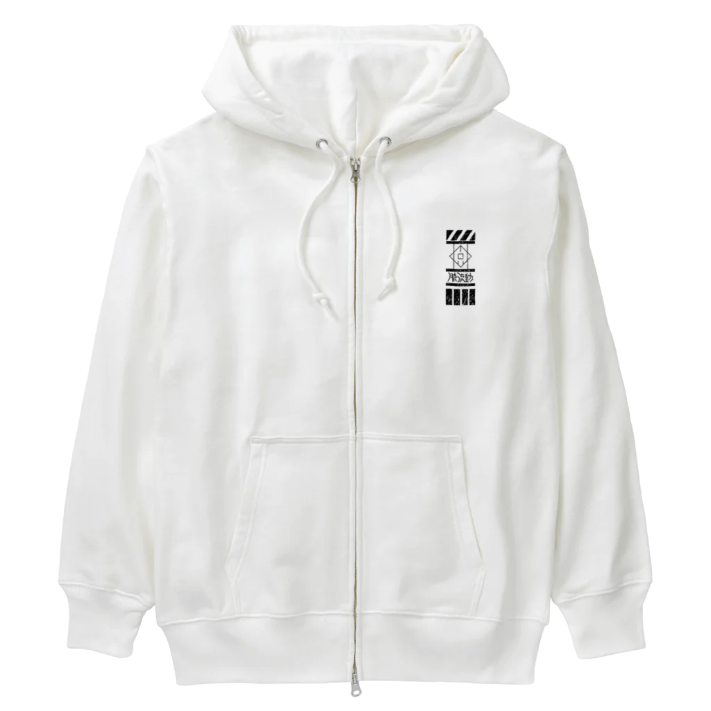 プラントemoonのTECH LANDING（ホワイト、グレー） Heavyweight Zip Hoodie